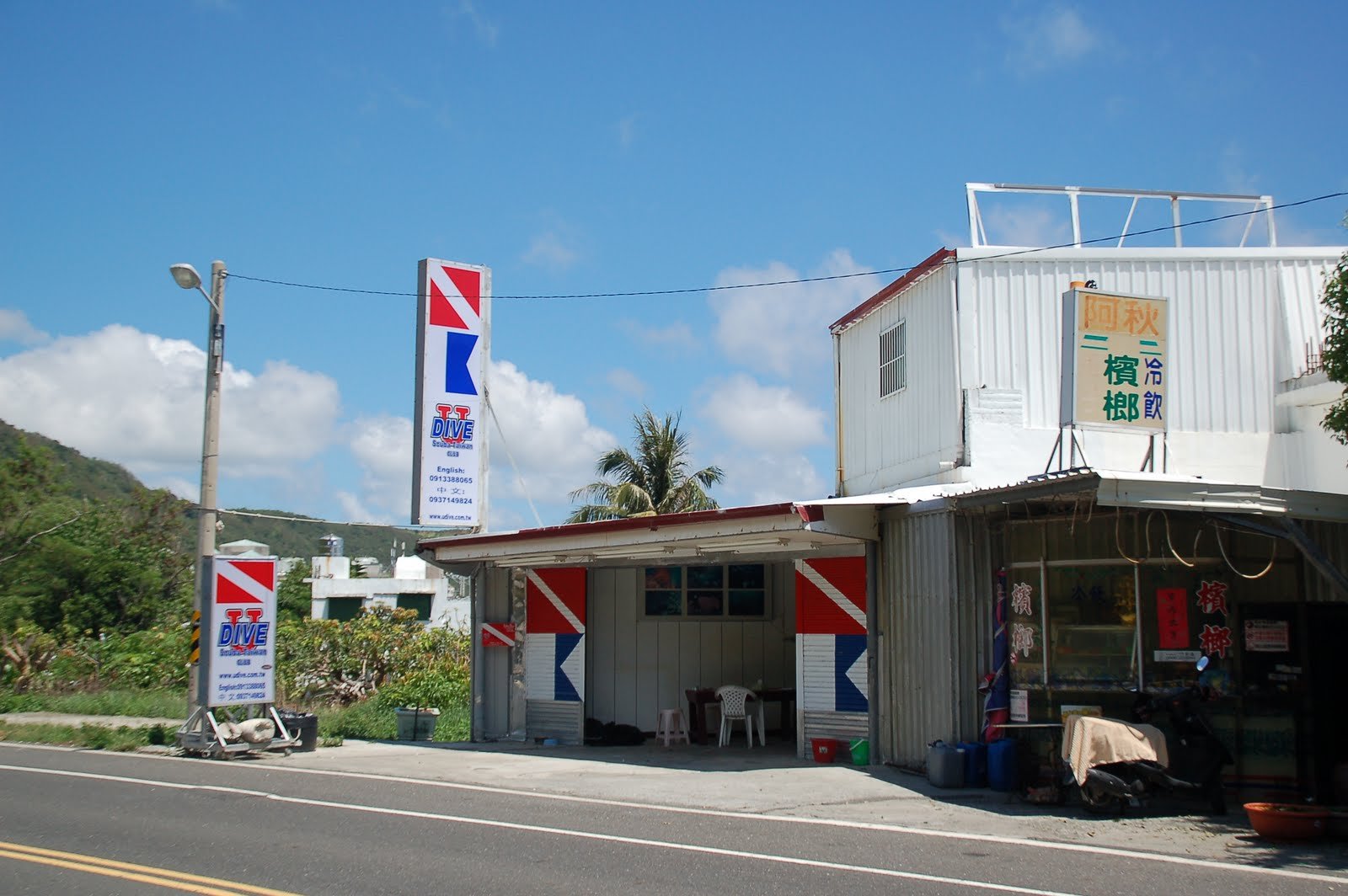 UDive dive shop & hostel